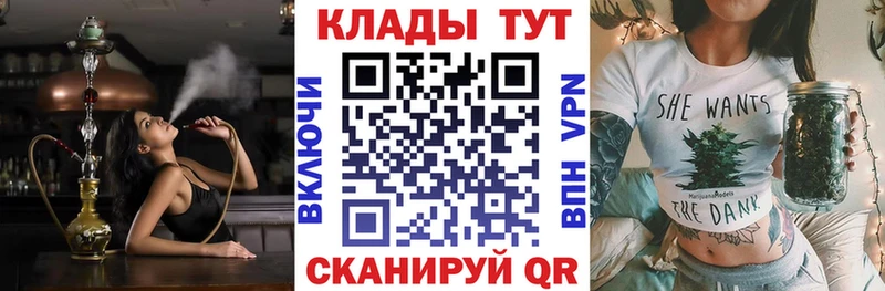 Купить наркотики Унеча Alpha PVP Мефедрон МАРИХУАНА