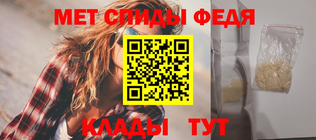 Унеча  АМФ Розовый  АМФЕТАМИН  Амфетамин  Вход с VPN 