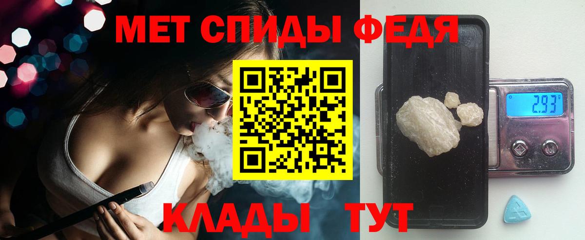 АМФ Розовый Унеча