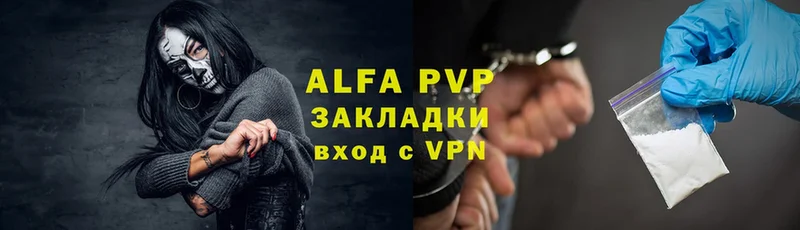 дарк нет как зайти  Унеча  A-PVP крисы CK 