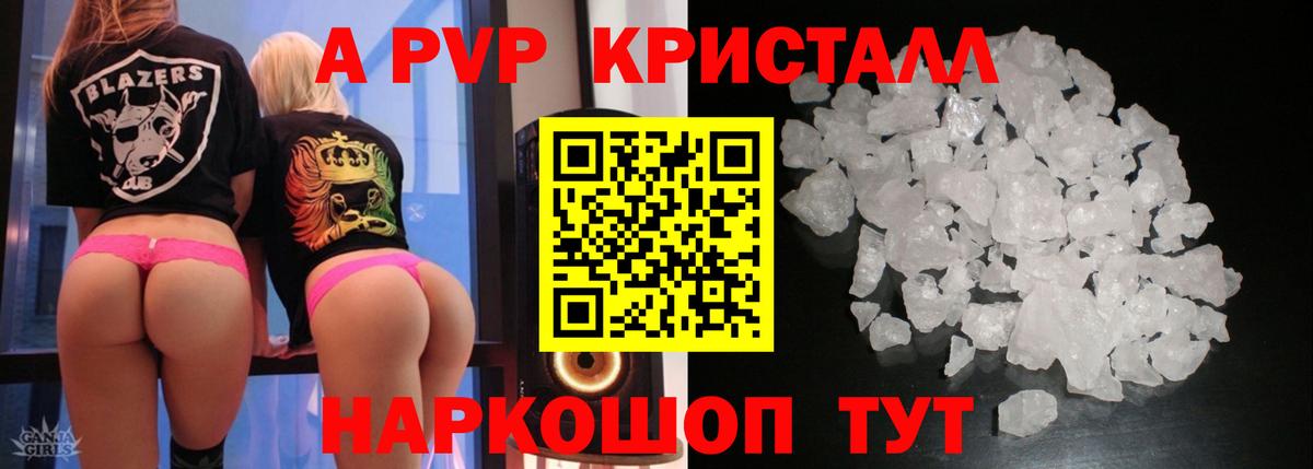 Плюхи  Канабис  Унеча  Хэш  Мяу-Мяу  Купить наркотики  Метамфетамин  Мефедрон  MDMA  Вход с VPN  КОКАИН  Alpha PVP 