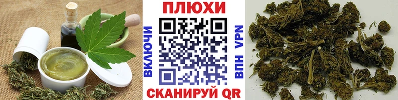 Еда ТГК конопля Унеча