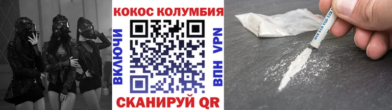 COCAIN Перу  наркота  Унеча 