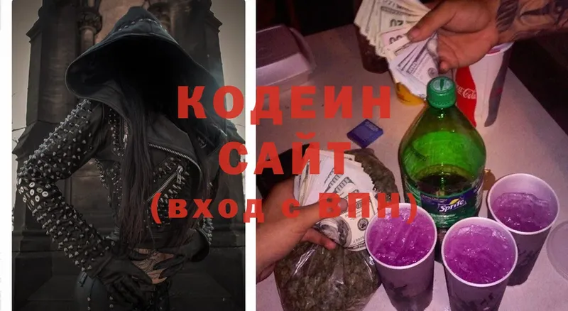 blacksprut ССЫЛКА  Унеча  Кодеин напиток Lean (лин) 