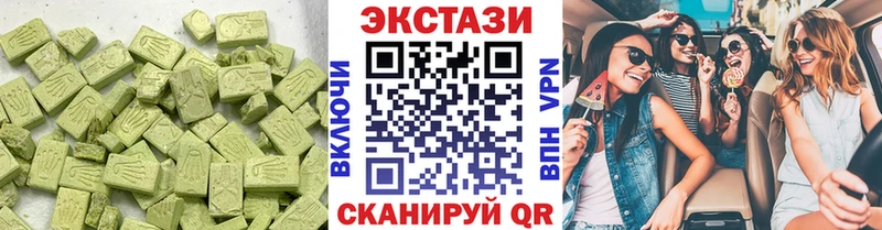 Ecstasy mix  blacksprut ССЫЛКА  Унеча 