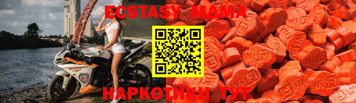 маркетплейс как зайти  Ecstasy Philipp Plein  Вход с VPN  Унеча  Ecstasy таблы  ЭКСТАЗИ 