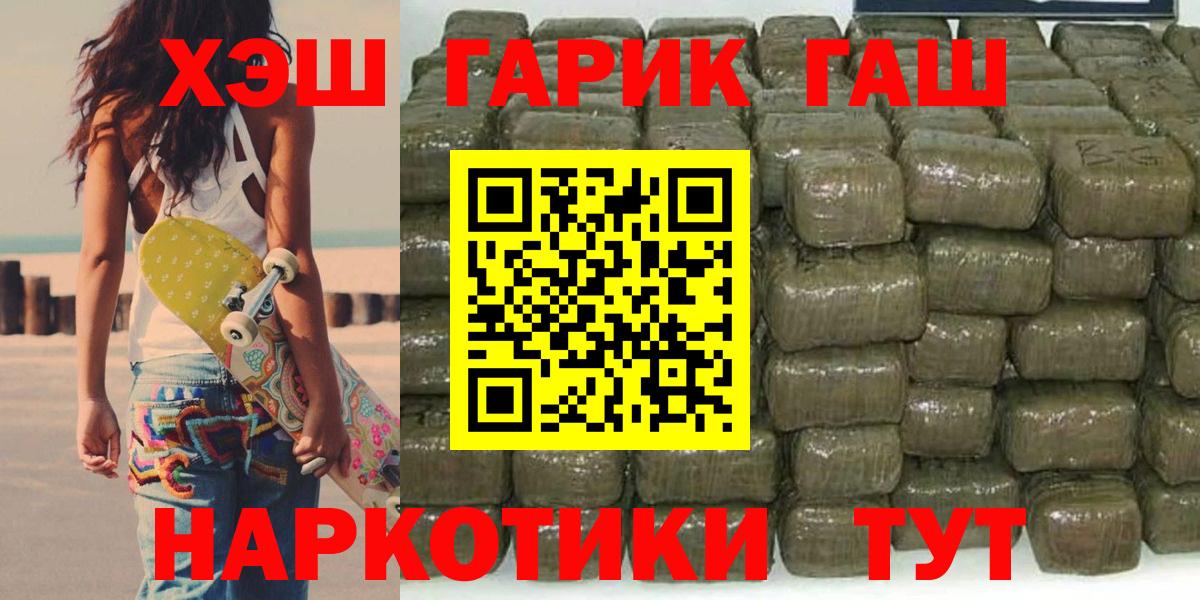 Гашиш  Гашиш AMNESIA HAZE  Вход с VPN  Унеча  ГАШИШ индика сатива 