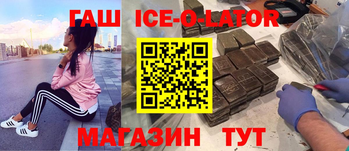 Псилоцибиновые грибы Унеча