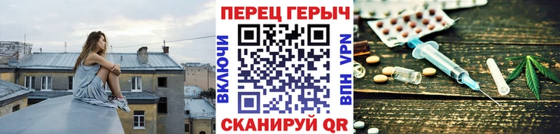 наркота  KRAKEN как войти  Героин хмурый  Унеча 