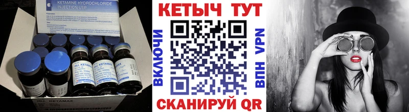 где продают наркотики Унеча КЕТАМИН VHQ