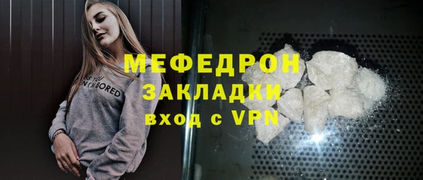 бошки Осташков