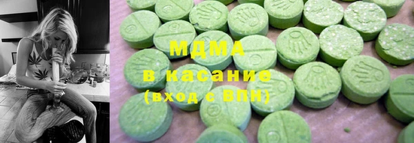 СК Белая Холуница
