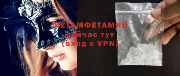 кристаллы Осинники