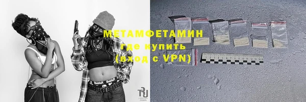 бошки Осташков