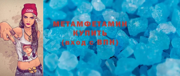 кристаллы Осинники