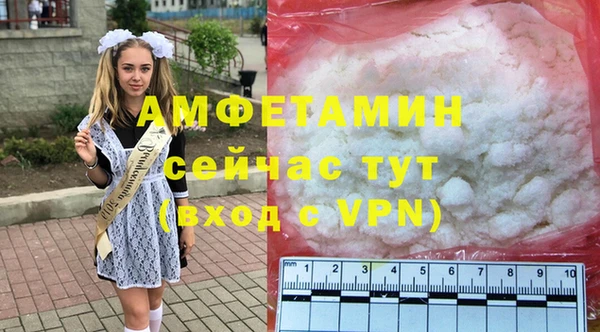 кристаллы Осинники