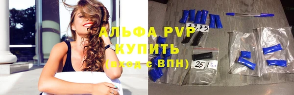 кристаллы Осинники