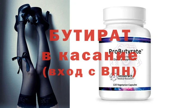 а пвп мука Белая Калитва