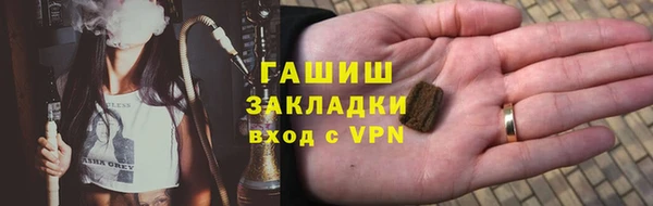 бошки Осташков