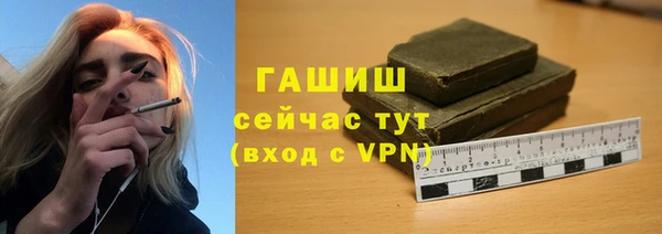 кристаллы Осинники