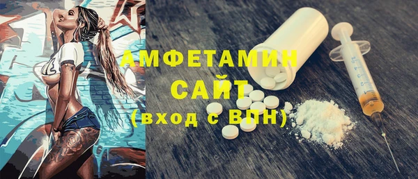 кристаллы Осинники
