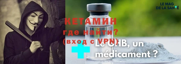 кристаллы Осинники