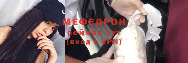 кристаллы Осинники