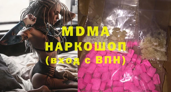 бошки Осташков