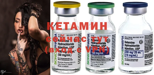 бошки Осташков