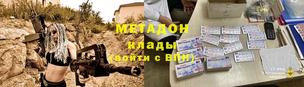 кристаллы Осинники