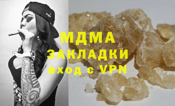 соль курить ск Болохово