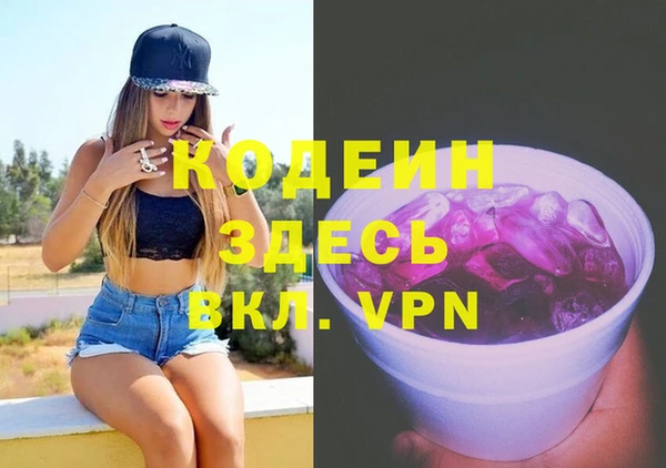 кристаллы Осинники