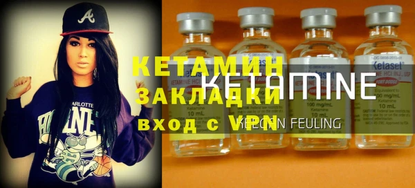 кристаллы Осинники