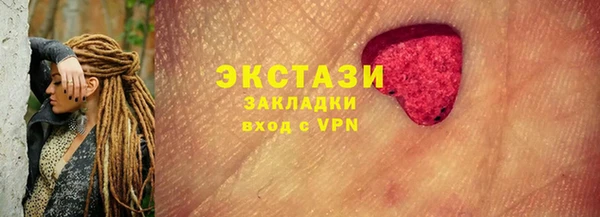 альфа пвп Остров