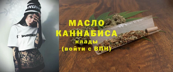 кристаллы Осинники