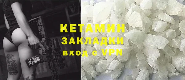 бошки Осташков