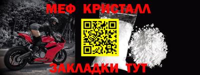 mdpv Жуковский