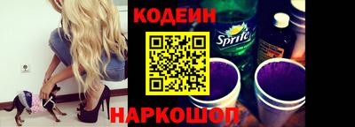 мефедрон VHQ Заволжье