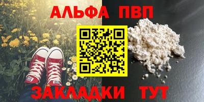 mdpv Жуковский