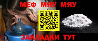 mdpv Жуковский