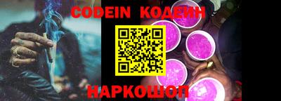 мефедрон VHQ Заволжье