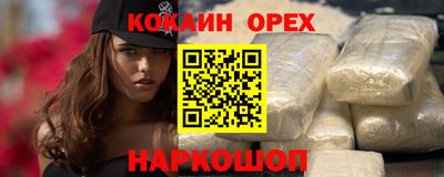 мефедрон VHQ Заволжье