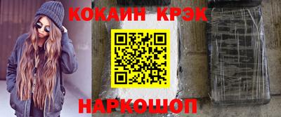 мефедрон VHQ Заволжье