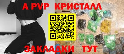 таблы Заводоуковск