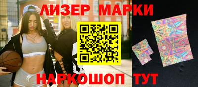 мефедрон VHQ Заволжье