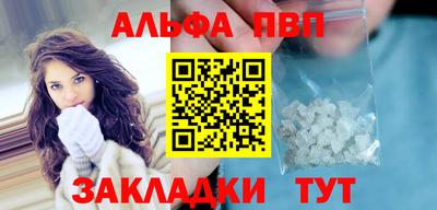таблы Заводоуковск