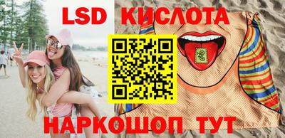 таблы Заводоуковск