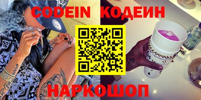 мефедрон VHQ Азнакаево