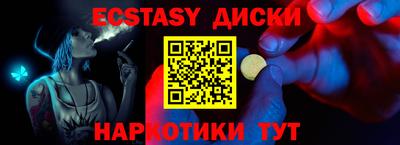 таблы Заводоуковск