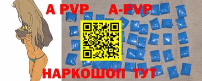 mdpv Жуковский